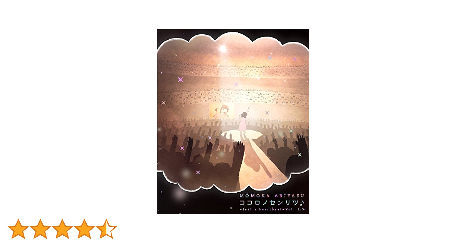 有安杏果/ココロノセンリツ～feel a heartbeat～ Vol.1.5… Amazon.co.jp: ココロノセンリツ ～feel a heartbeat～ Vol.1.5